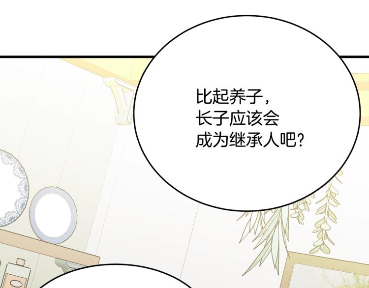第39话 找到她38