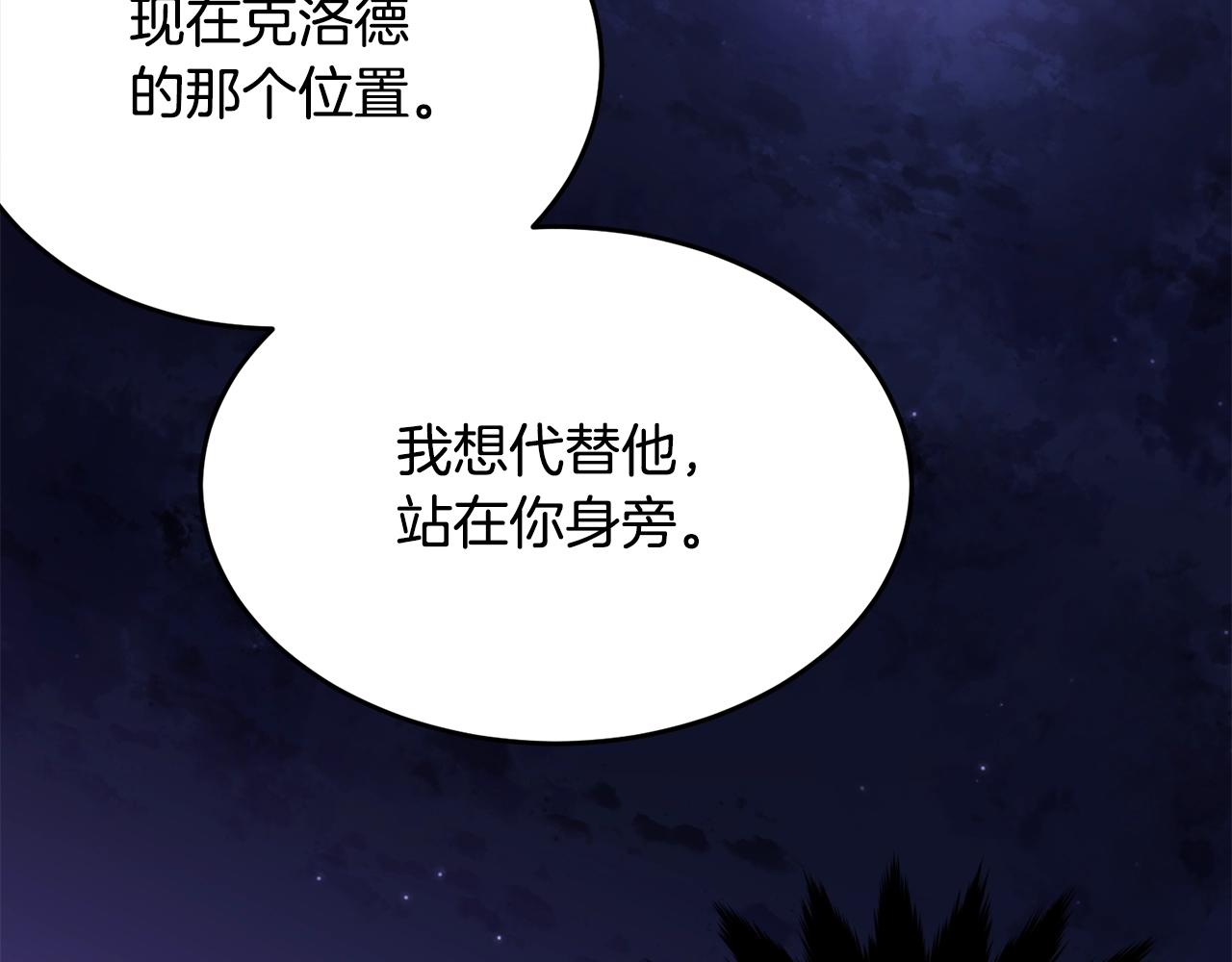 第67话 告白151