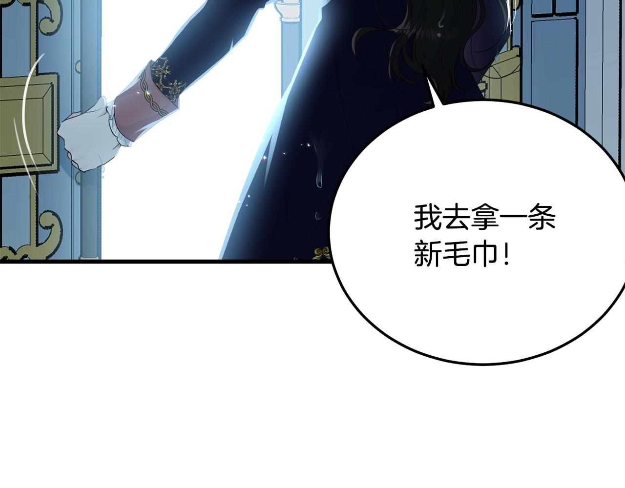 第59话 他变了61