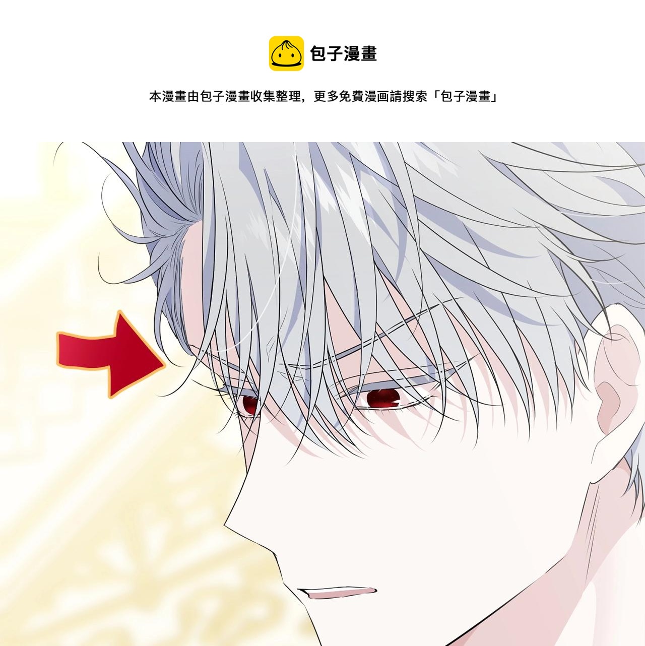 第77话 吻68