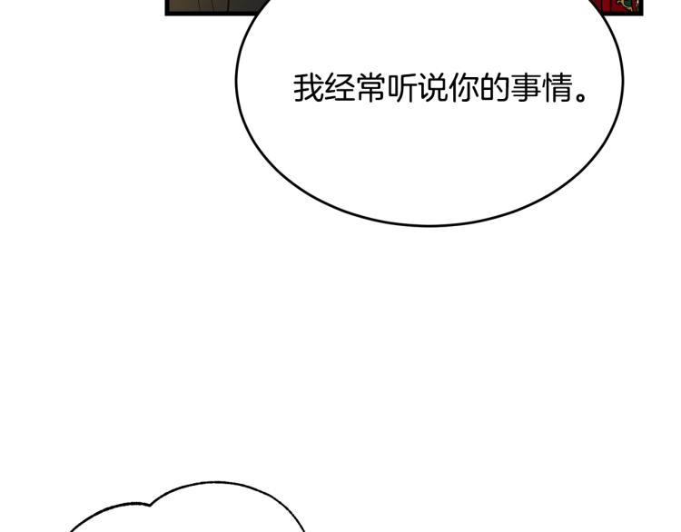 第27话 惊天秘密40