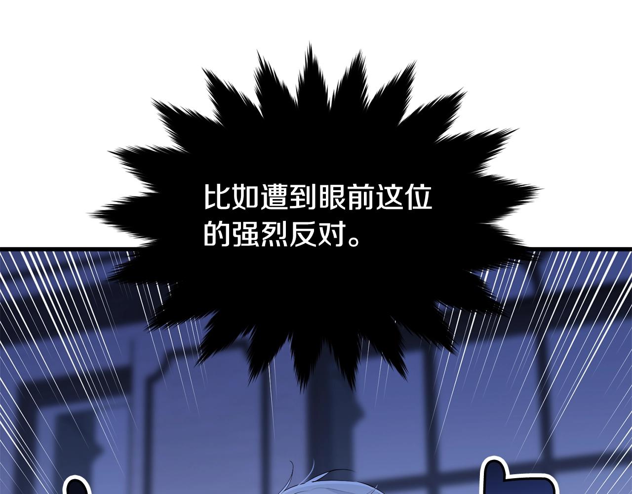 第62话 你在才安心85