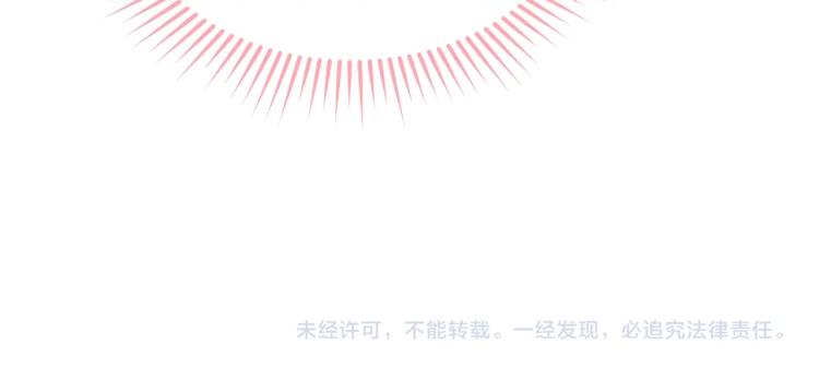第36话 生气196