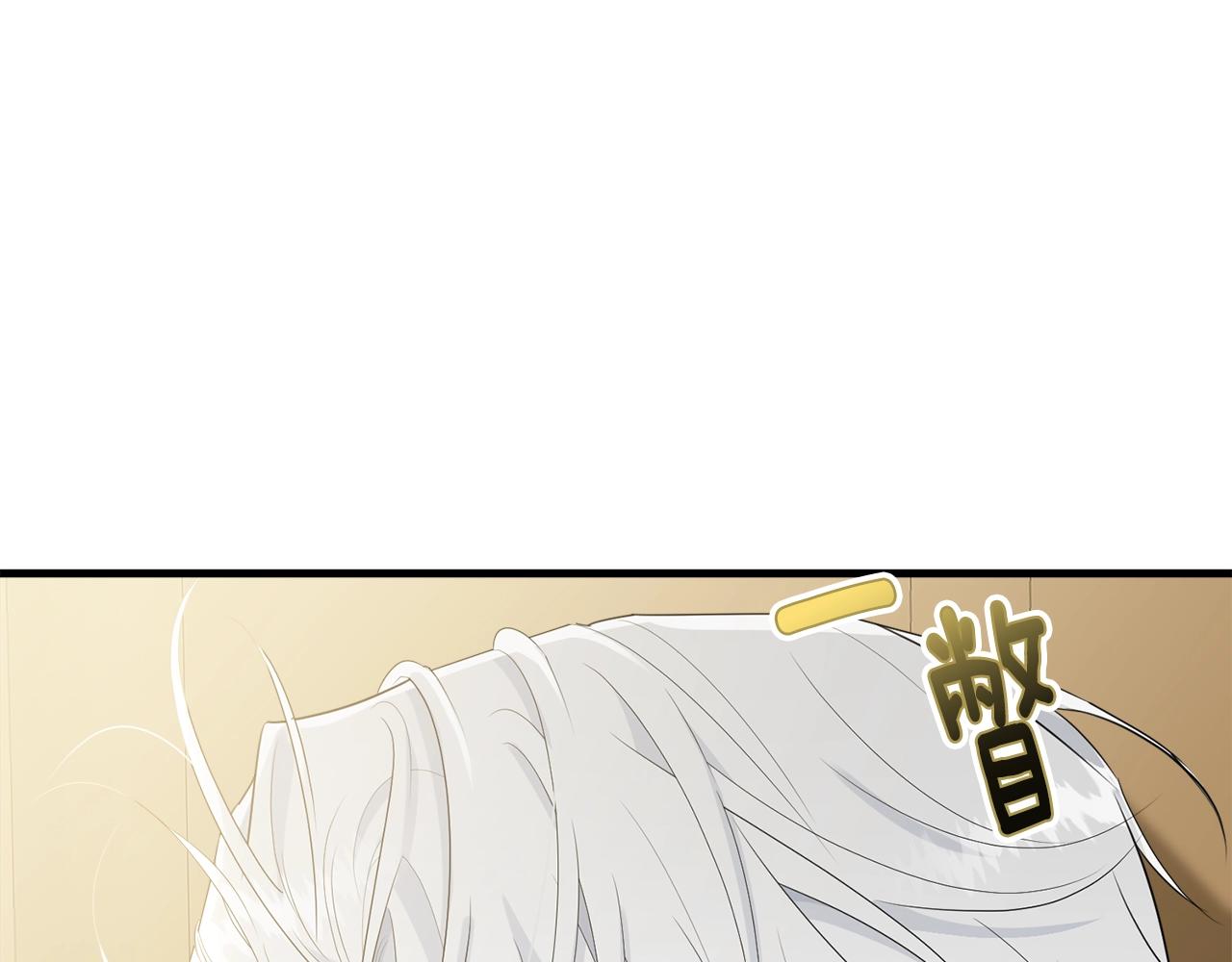 第59话 他变了144