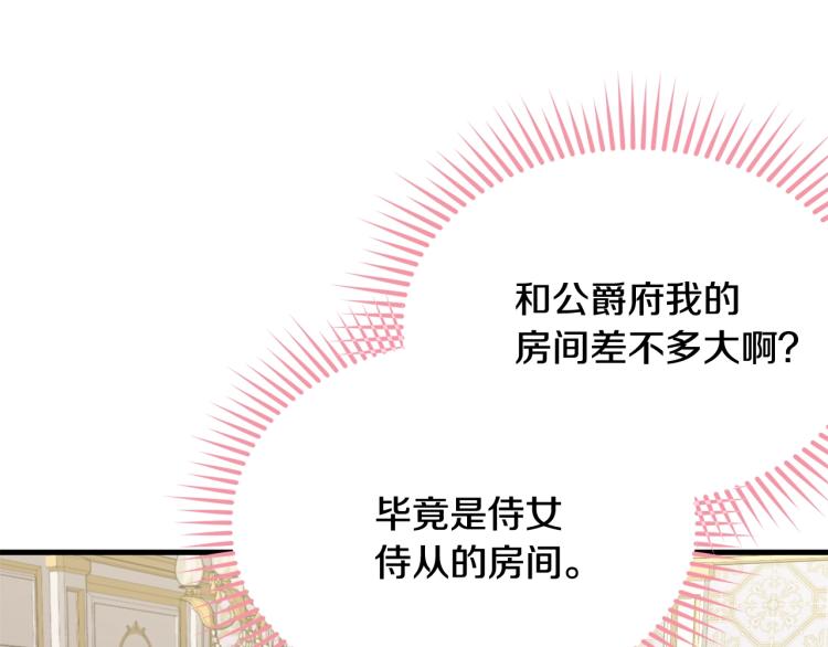 第24话 有你就够了39