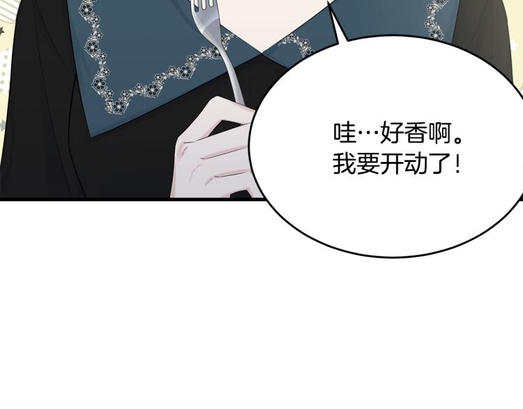 第47话 共枕眠153
