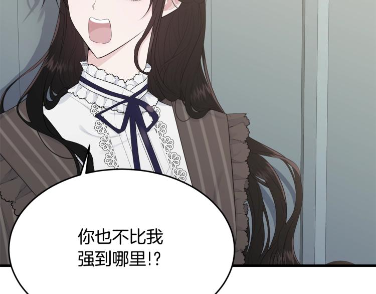 第44话 真实的模样8