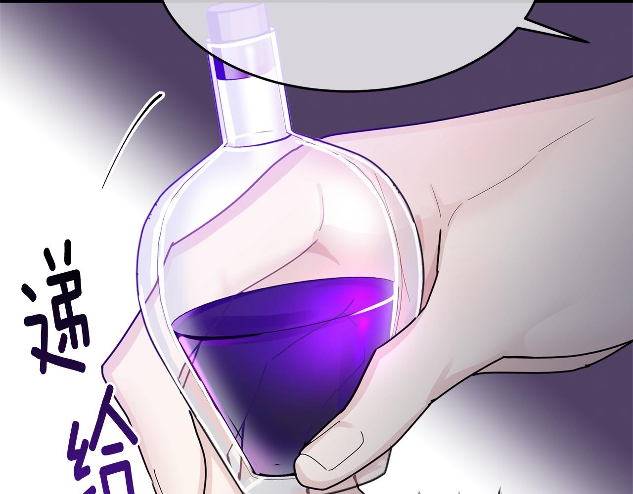 第10话 注入黑魔法的兔子61
