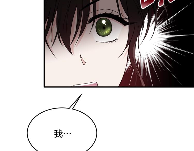 第5话 背着我撸串13