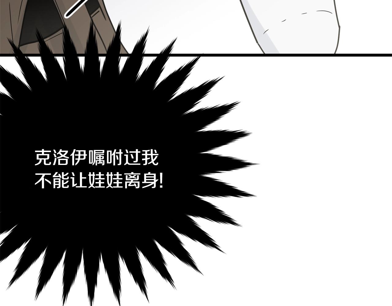 第11话 傀儡小兔164