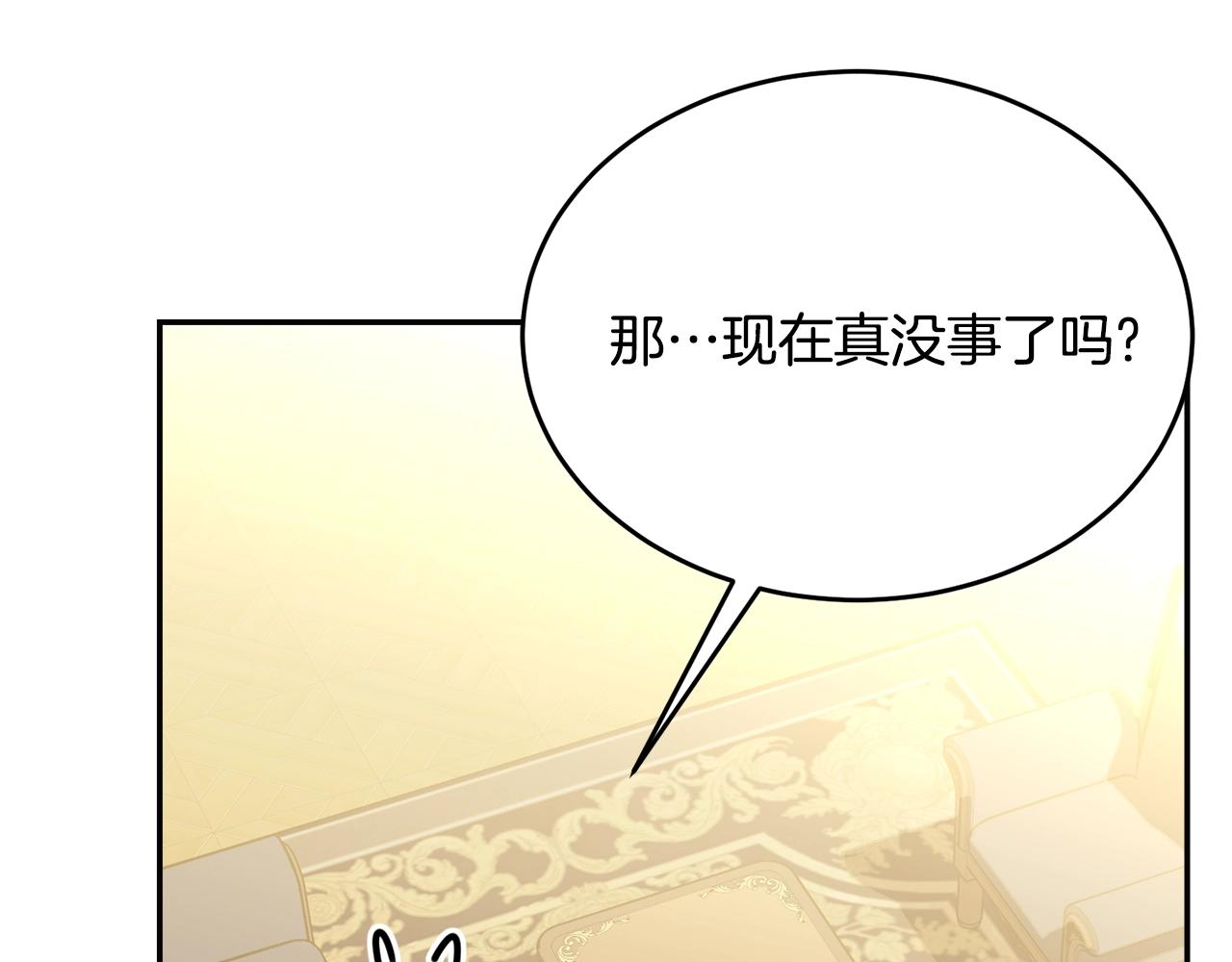 第84话70
