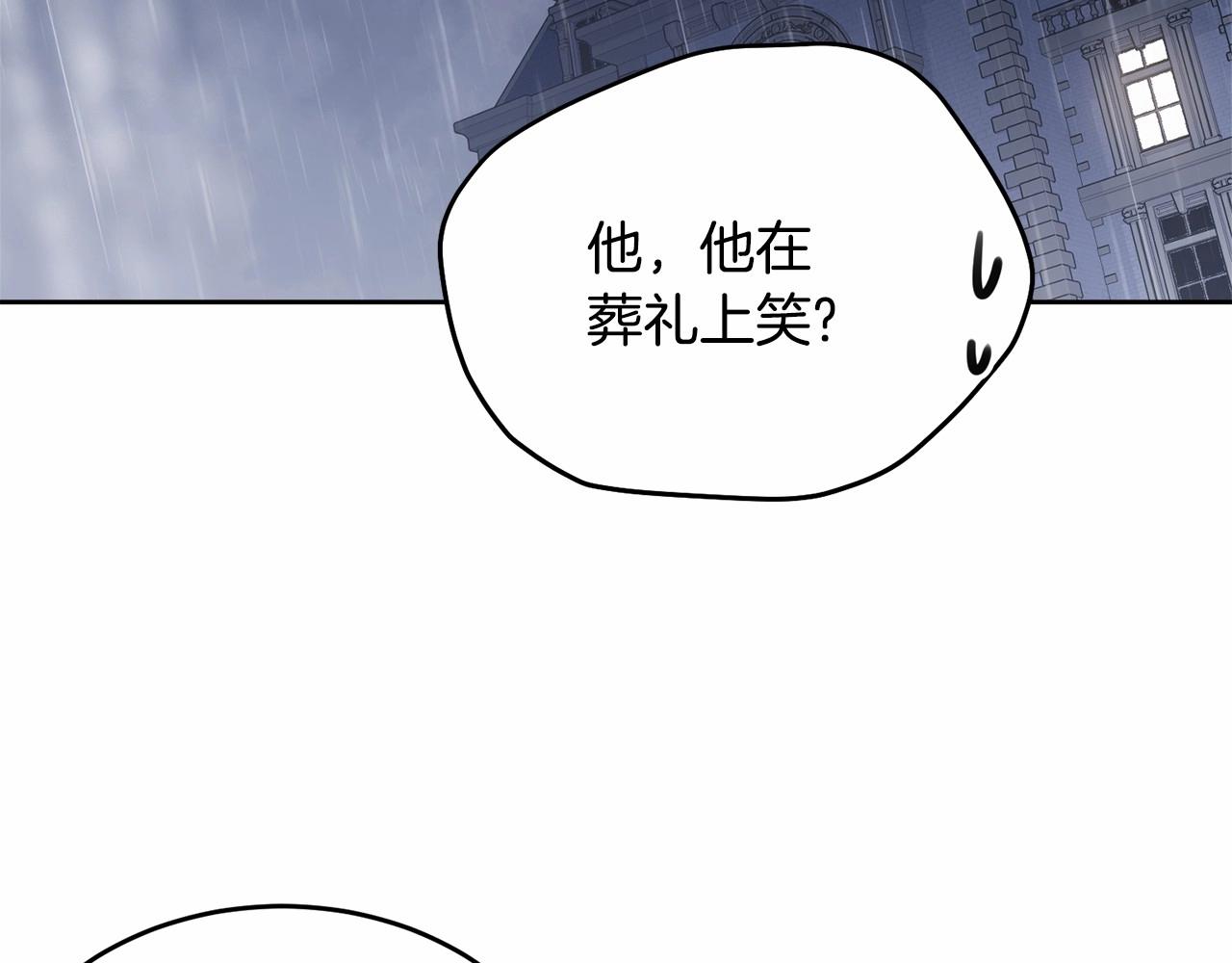 第98话 雨夜约会181