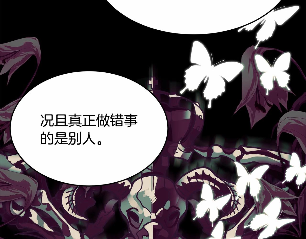 第101话 可信的人27