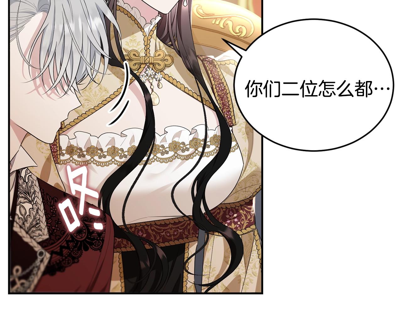 第84话85