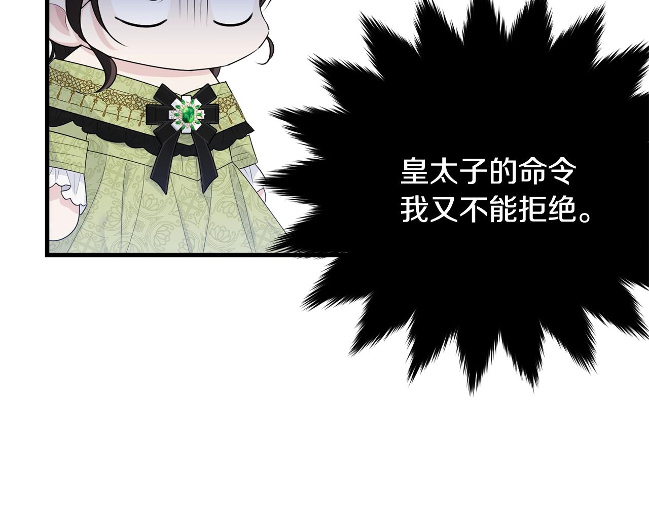 第67话 告白198