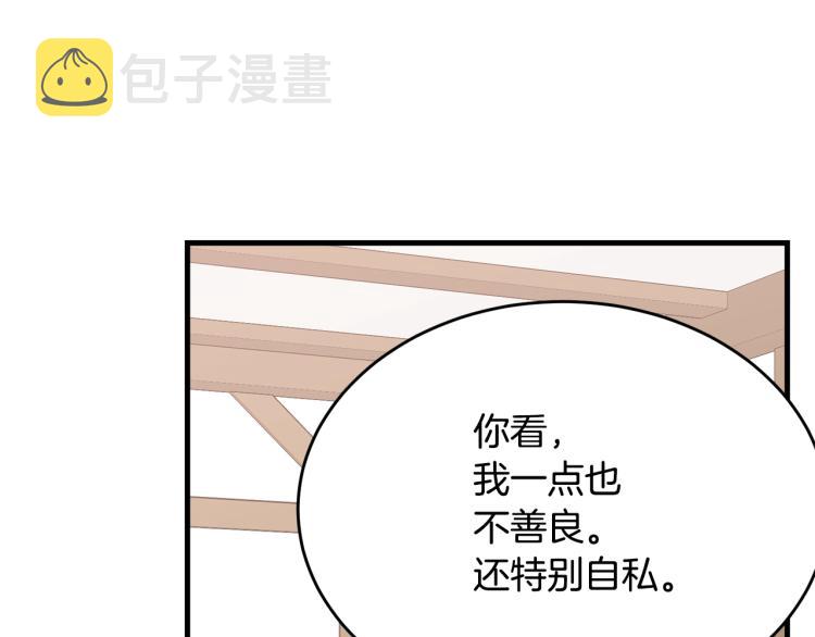 第44话 真实的模样181