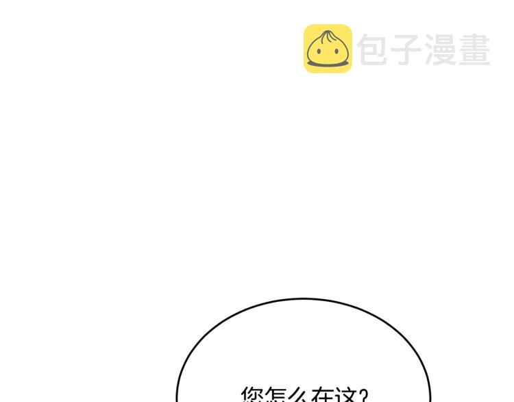 第47话 共枕眠28