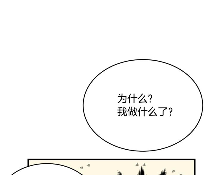 第44话 真实的模样143