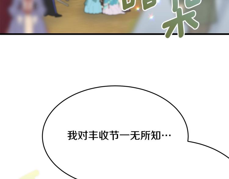 第31话 一定会幸福156