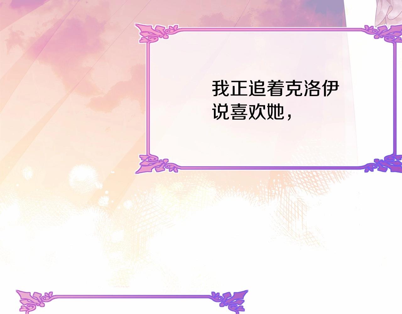 第92话 扑通扑通的心跳115