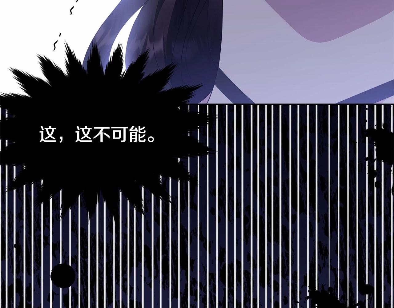 第100话 失踪108
