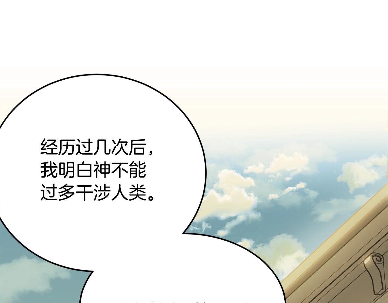 第二季完结篇 痛95
