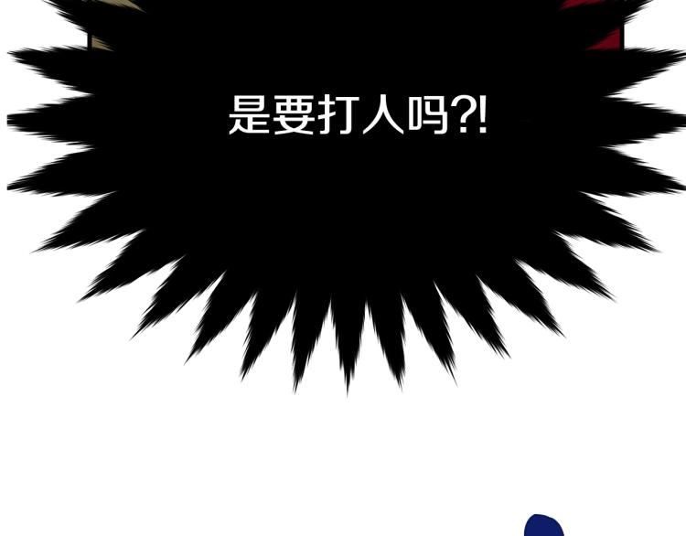 第25话 险些错过8