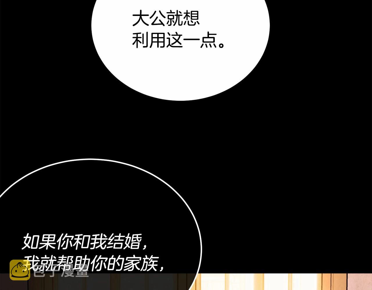 第101话 可信的人70