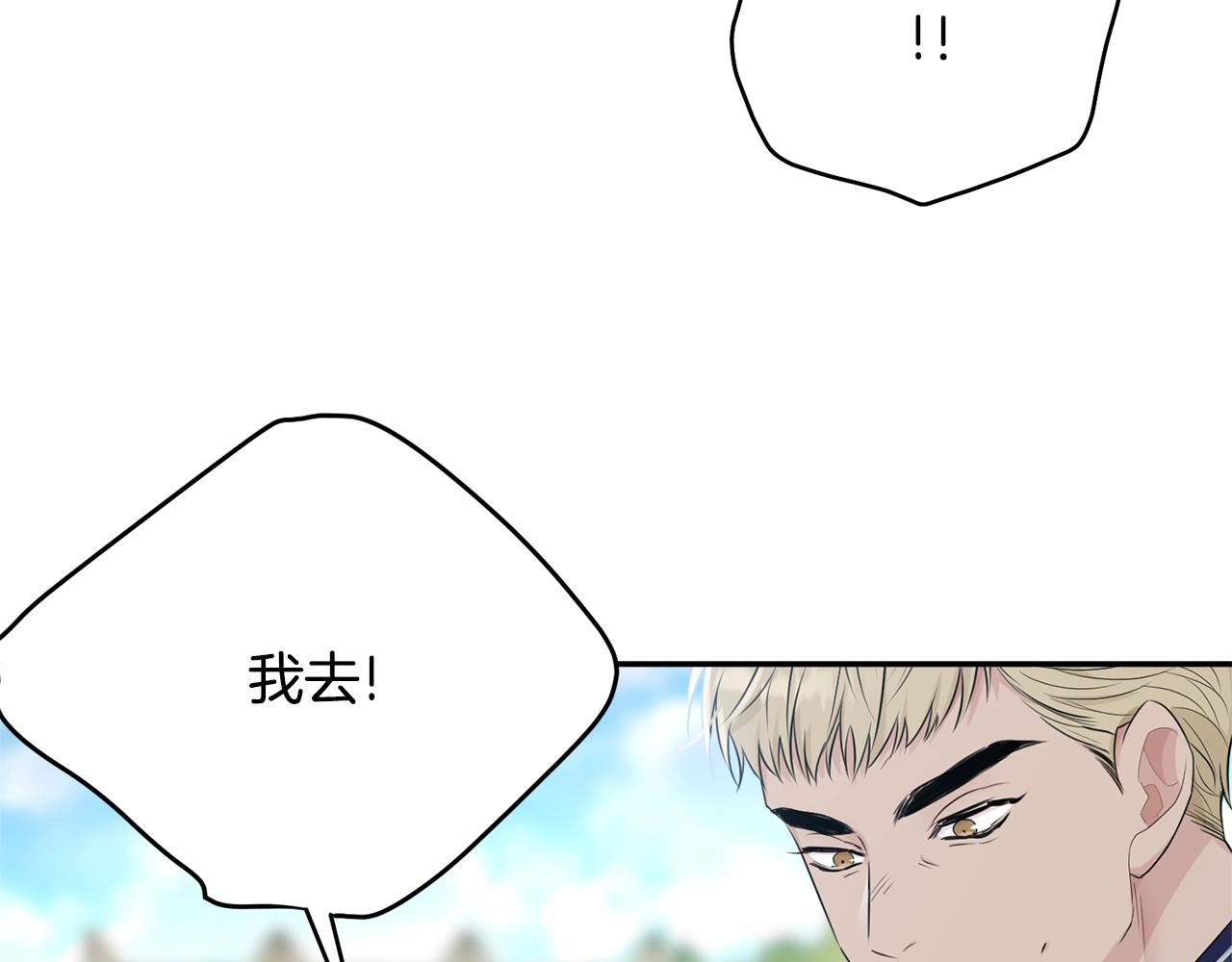 第78话 失败的吻？129