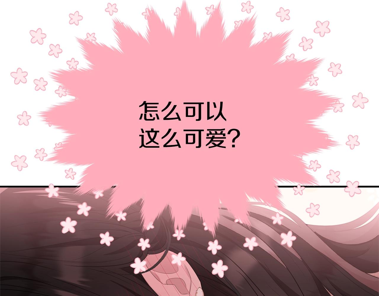 第83话接吻白痴40