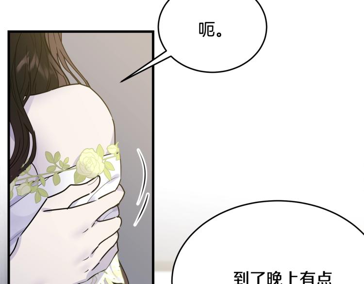 第24话 有你就够了160