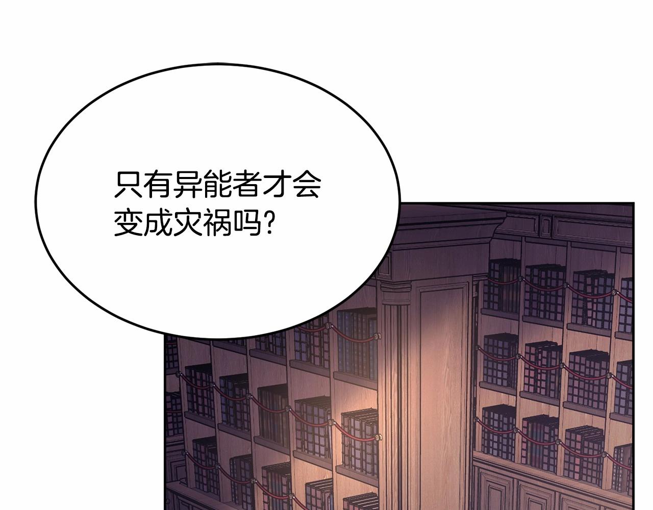 第89话禁书0