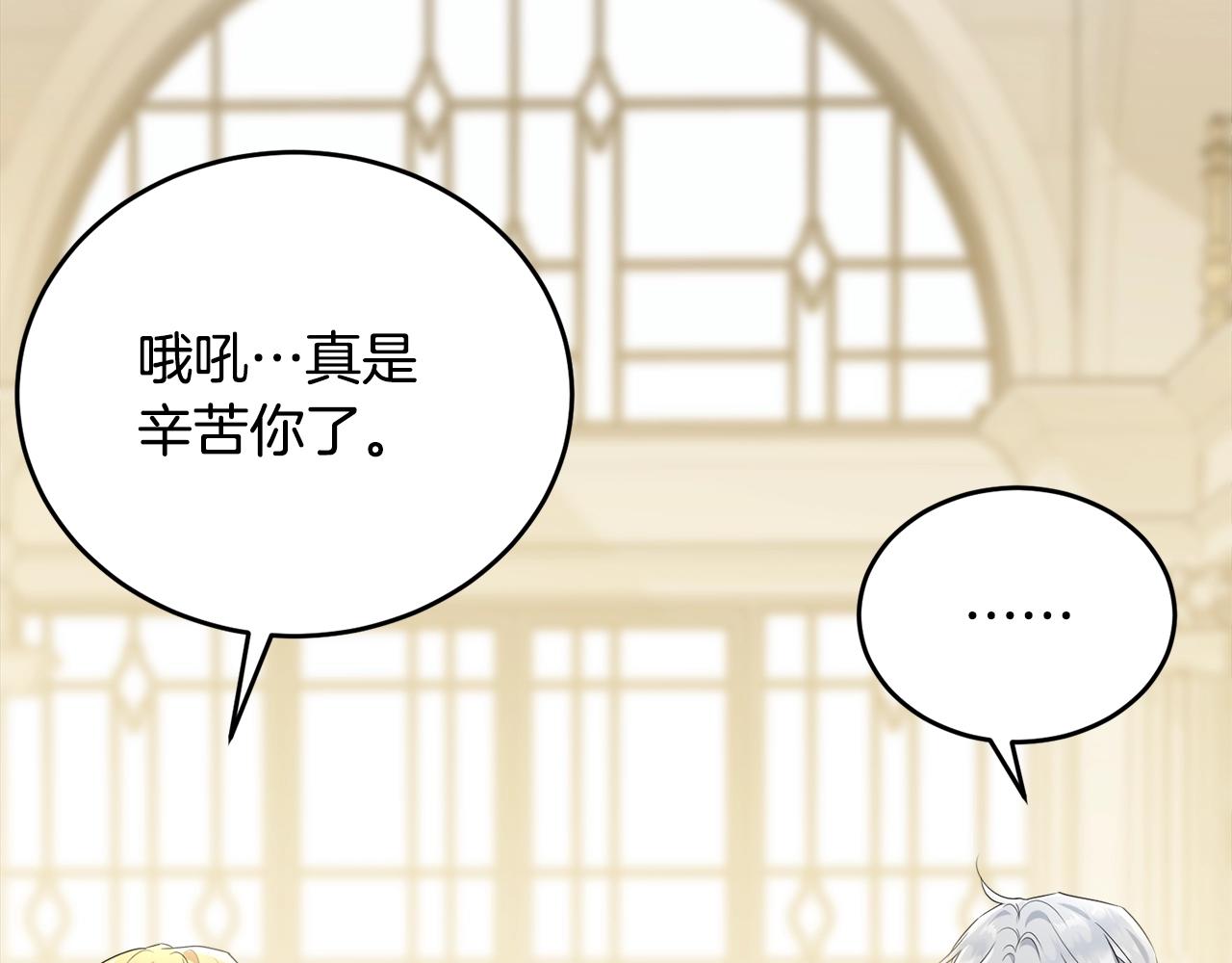 第81话苏醒213