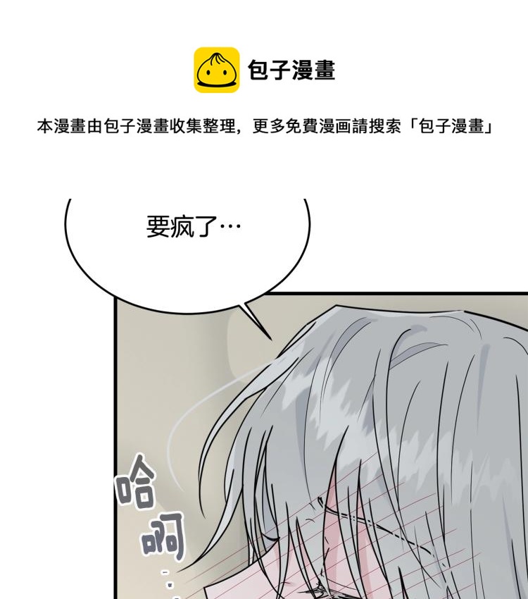 第14话 一起睡吧！117