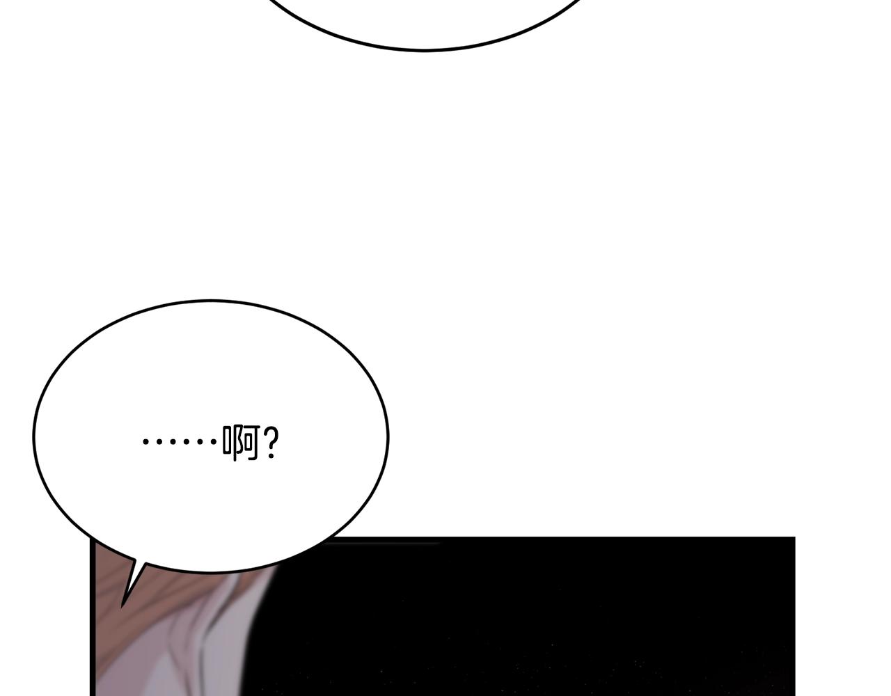 第52话 少爷生气了！78