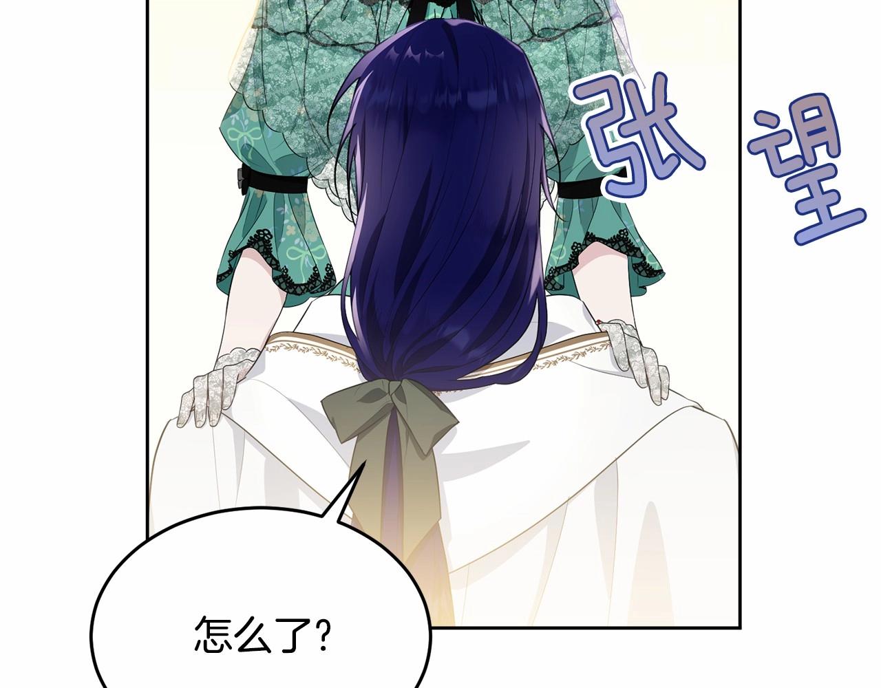 第93话 偶遇88
