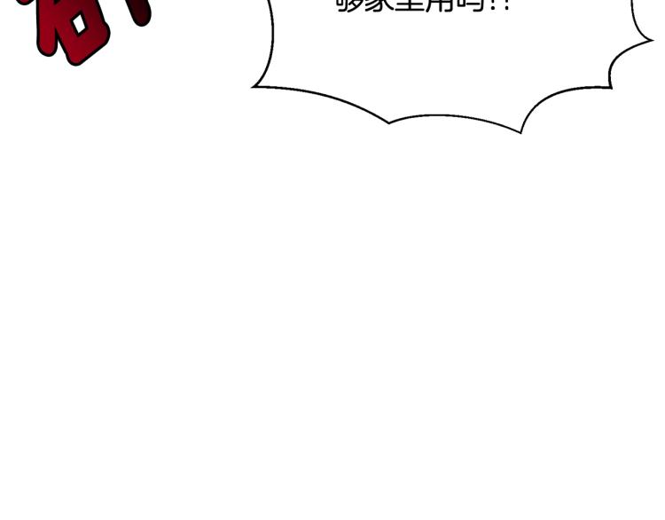 第17话 需要你43