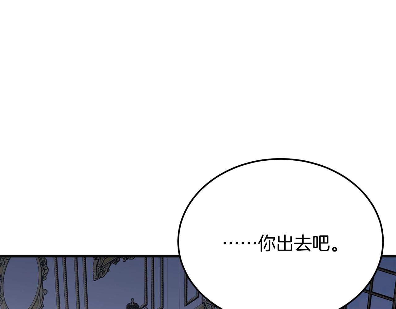 第55话 肌肉杀87