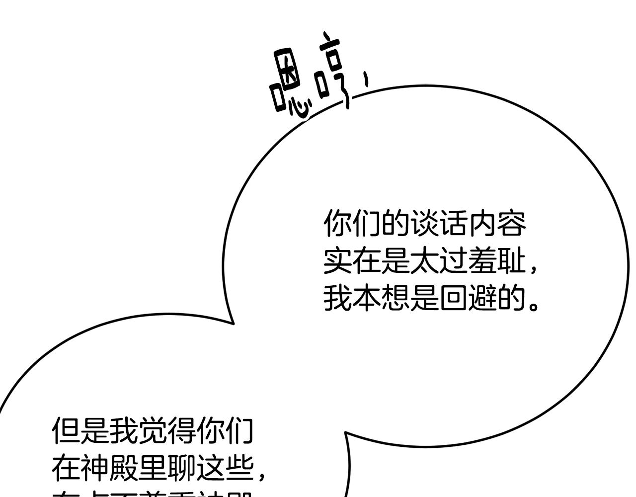 第81话苏醒192