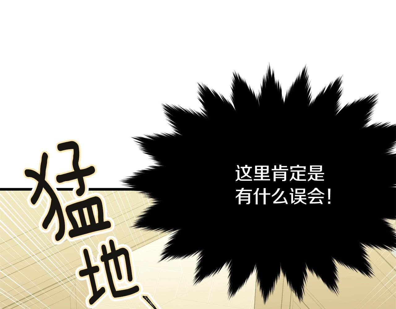 第51话 意外跌倒58