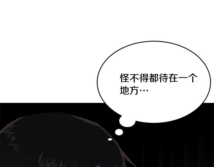 第16话 大方的小姐149
