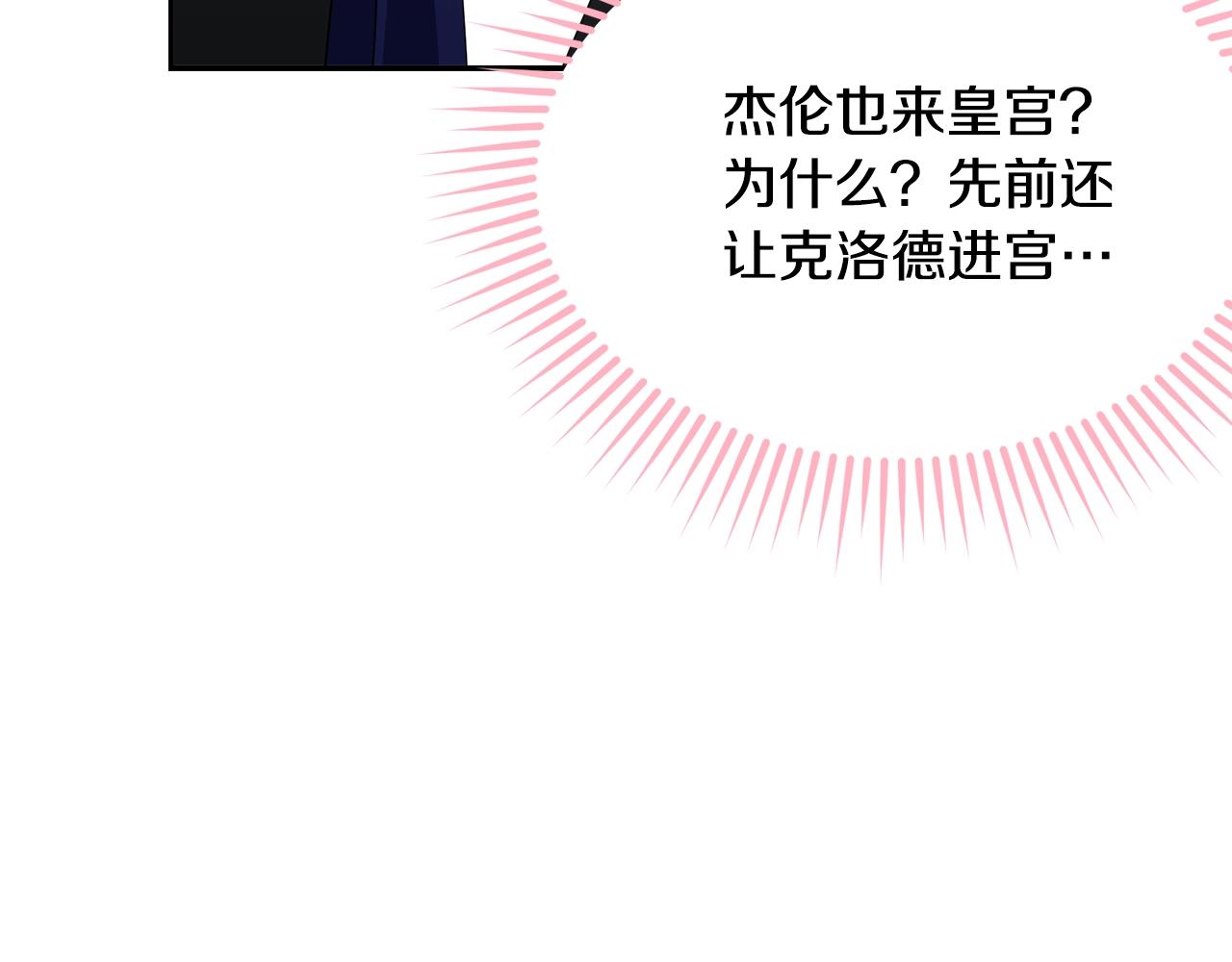 第83话接吻白痴200