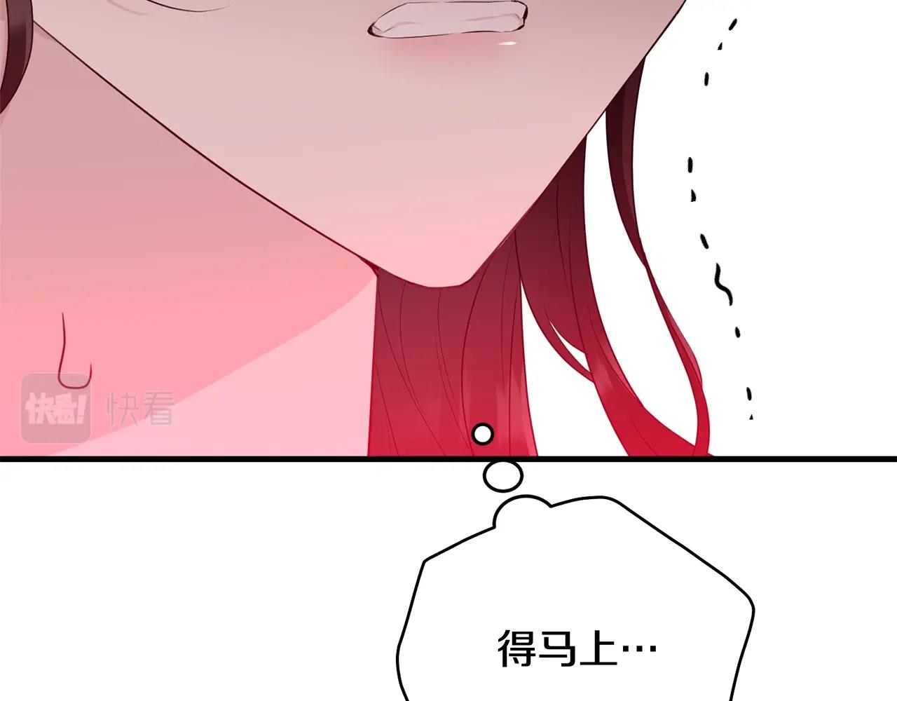 第70话 邪术164