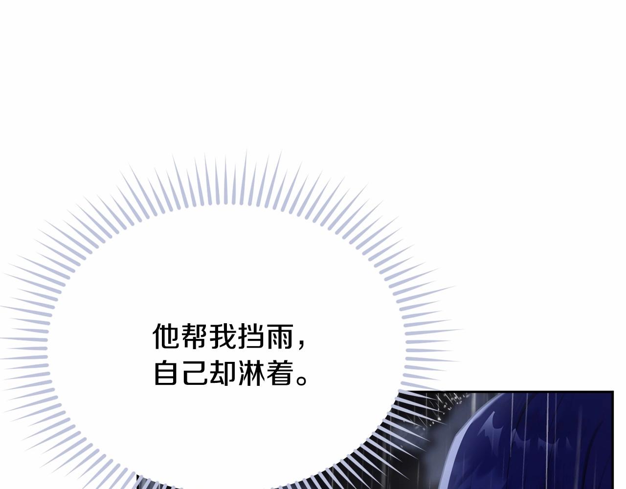 第94话 他的过往113