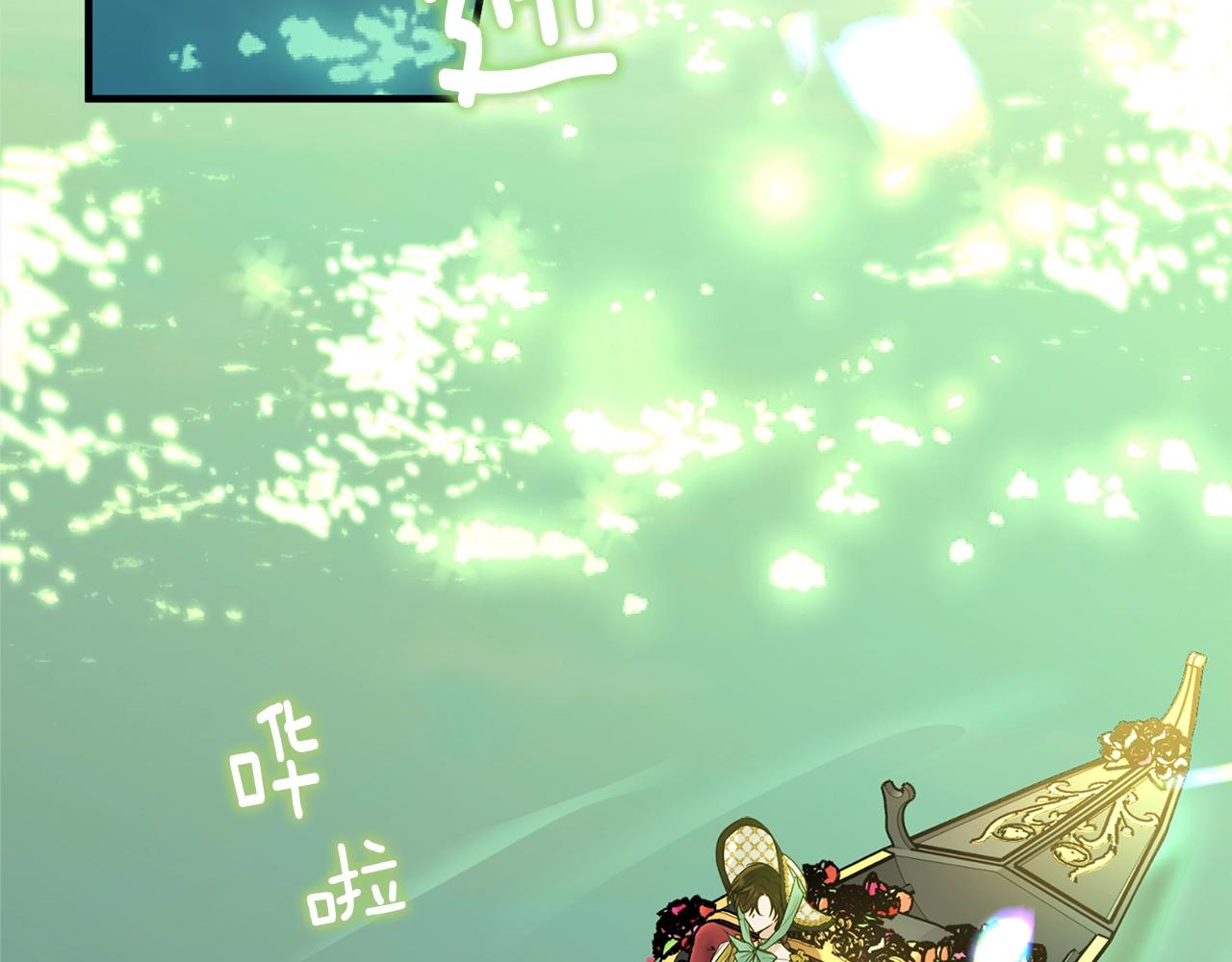 第69话 等我2