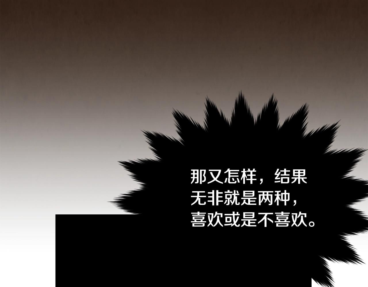 第61话 答应订婚104