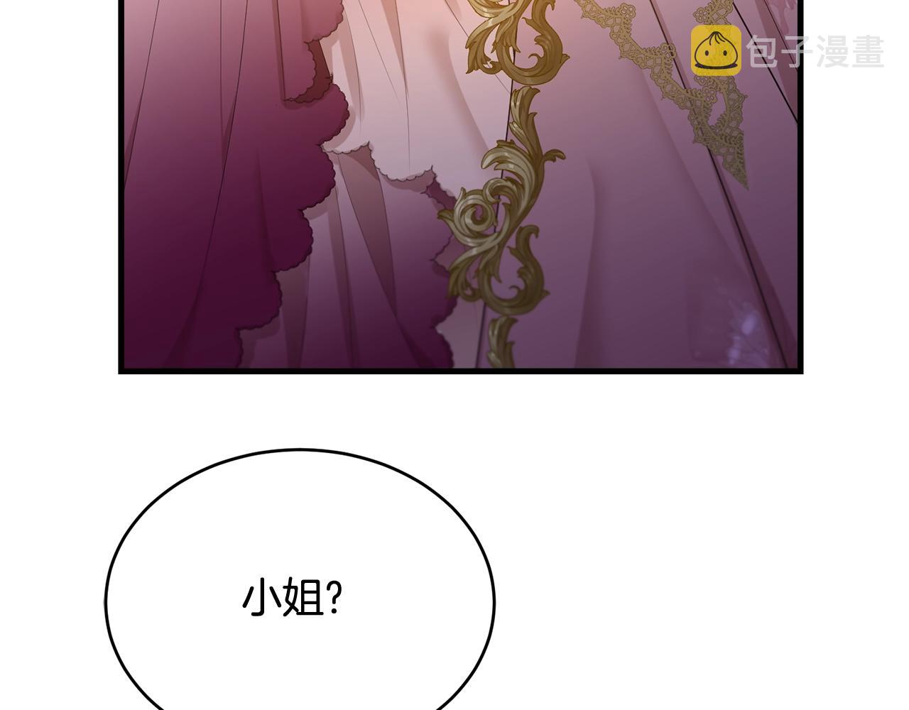 第71话 改变性别181