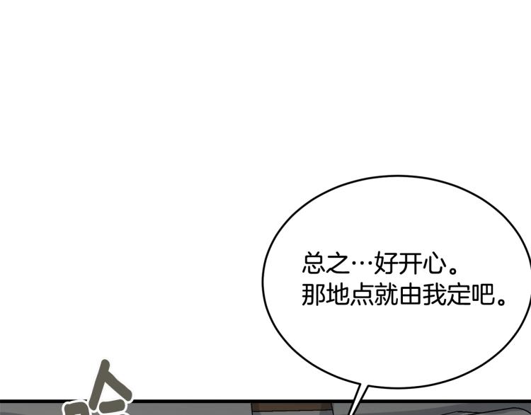 第14话 一起睡吧！106