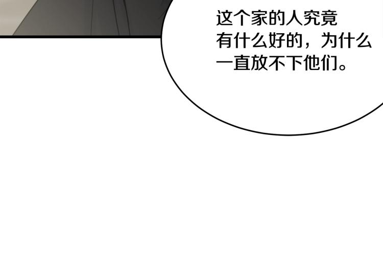 第16话 大方的小姐171