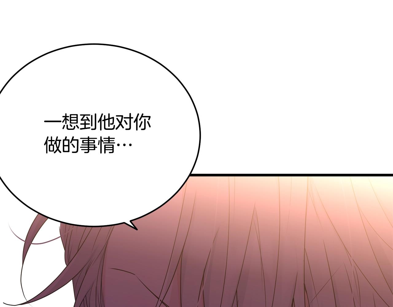 第73话 不做你讨厌的事51